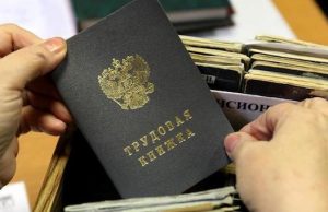 Сайт Rabota.ru обозначил главные тренды на рынке труда