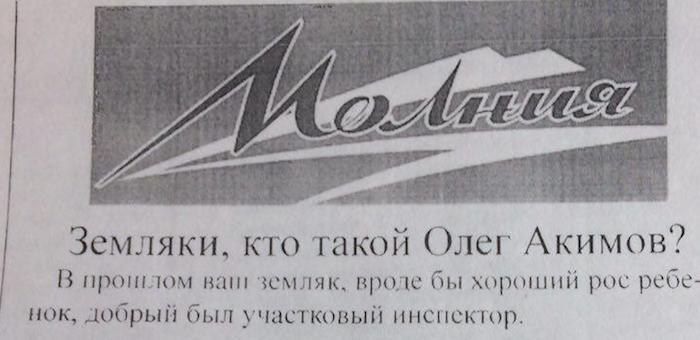«Черные политтехнологи» взялись за работу