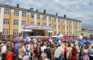 В Турочаке открыли новый корпус школы