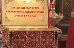 Ковчег с мощами 54 русских новомучеников и исповедников прибывает в Горный Алтай