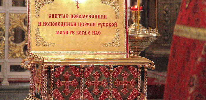 Ковчег с мощами 54 русских новомучеников и исповедников прибывает в Горный Алтай