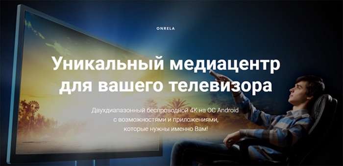 Жителям города предложили уникальный медиацентр