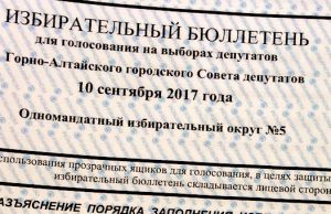К 15:00 в Горно-Алтайске проголосовали почти 22% избирателей