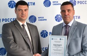 Филиал ГАЭС первым в Сибири получил Паспорт готовности к осенне-зимнему периоду