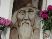 Выставка «Духовный путь богопознания Михаила Чевалкова» открылась в ГАГУ