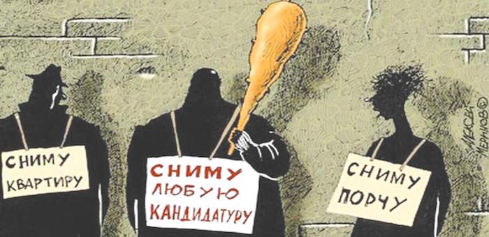 Еще два кандидата от «Родины» отказались от участия в выборах
