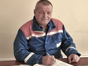 Вся жизнь – энергетике