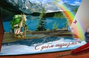 В Республике Алтай определили лидеров туриндустрии