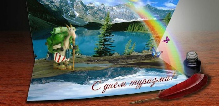 В Республике Алтай определили лидеров туриндустрии