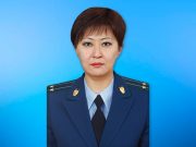 Прокурором Усть-Канского района назначена Александра Акчина