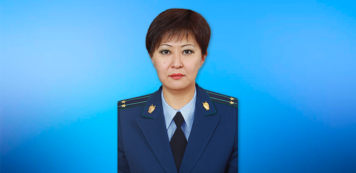 Прокурором Усть-Канского района назначена Александра Акчина