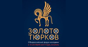 Представители Республики Алтай приняли участие в фестивале «Золото тюрков»