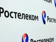«Ростелеком» обнуляет стоимость мобильного интернет-трафика