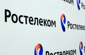 «Ростелеком» обнуляет стоимость мобильного интернет-трафика