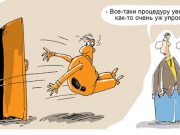 Череда осенних отставок губернаторов завершилась