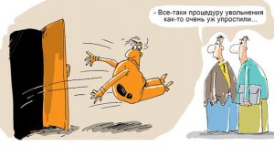 Череда осенних отставок губернаторов завершилась