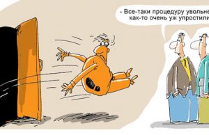 Череда осенних отставок губернаторов завершилась