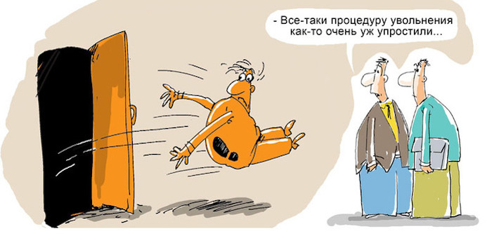 Череда осенних отставок губернаторов завершилась