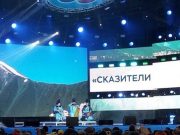 «Сказители Алтая» выступили на главной сцене Всемирного фестиваля молодежи и студентов