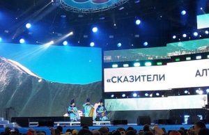 «Сказители Алтая» выступили на главной сцене Всемирного фестиваля молодежи и студентов