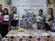 Немецкий культурный центр ГАГУ организовал этнокультурную площадку