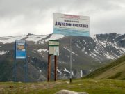 Полмиллиона рублей направят на благоустройство Джумалинского ключа