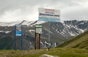 Полмиллиона рублей направят на благоустройство Джумалинского ключа