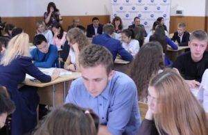 В Горно-Алтайске прошел День финансовой грамотности для школьников