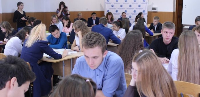 В Горно-Алтайске прошел День финансовой грамотности для школьников