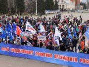 В Республике Алтай отметили День народного единства