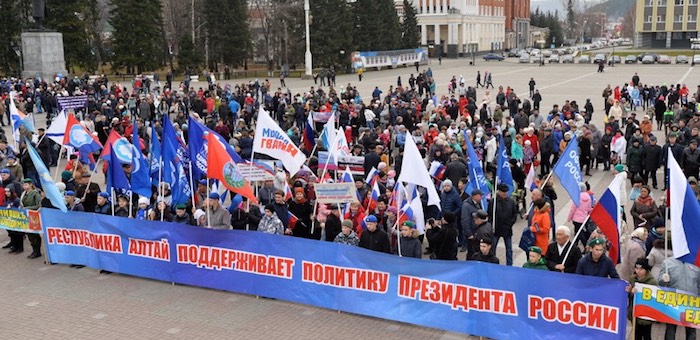 В Республике Алтай отметили День народного единства