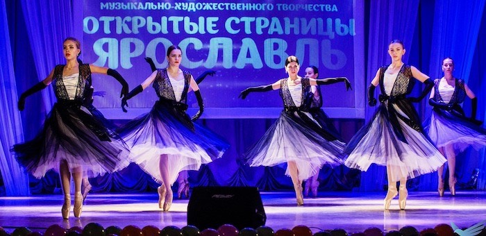 Театр танца «Феникс» триумфально выступил в Ярославле