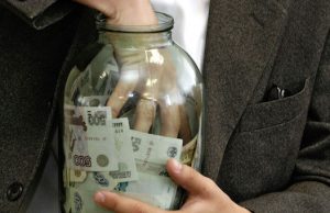 Полиция предупреждает о новом способе мошенничества в отношении пенсионеров