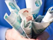 Инфляция в Республике Алтай замедлилась