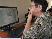 В Горно-Алтайске прошел конкурс компьютерной грамотности среди пенсионеров