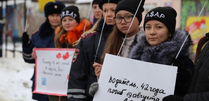 Акция, посвященная жертвам ДТП, прошла в Горно-Алтайске