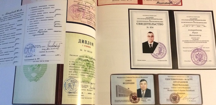 Книгу «Юрий Антарадонов. Жизнь, посвященная Алтаю» презентовали в Горно-Алтайске