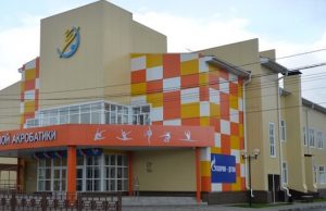 Учебный процесс в Центре спортивной акробатики начнется уже в этом году