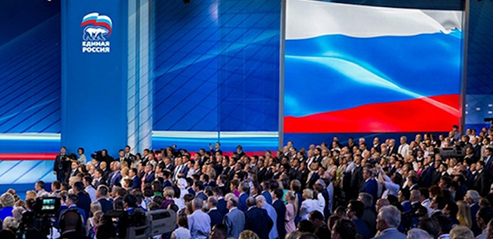 В Москве начал работу XVII съезд партии «Единая Россия»
