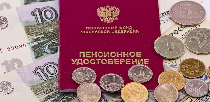 График выплаты пенсий в начале января