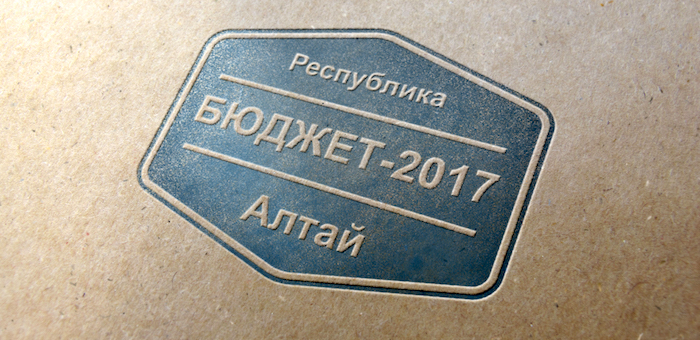В консолидированный бюджет республики зачислено 4,8 млрд рублей