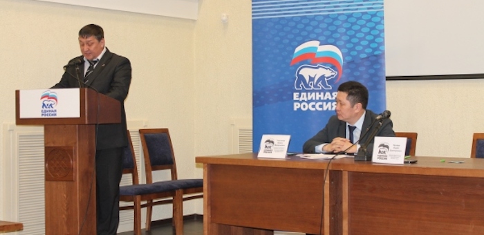 В политсовете горно-алтайской «Единой России» прошла ротация