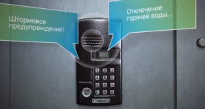 В 30 многоквартирниках Горно-Алтайска установили «умные» домофоны