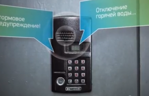 В 30 многоквартирниках Горно-Алтайска установили «умные» домофоны