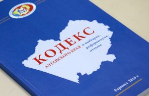 ЦИК пригрозил разогнать избирательную комиссию Алтайского края