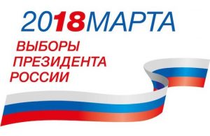 Республика Алтай получит на организацию выборов 43,6 млн рублей