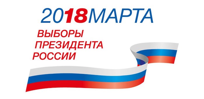 Республика Алтай получит на организацию выборов 43,6 млн рублей