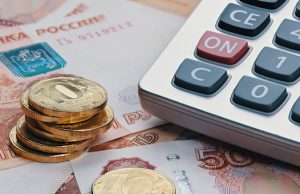 В консолидированный бюджет по итогам года зачислено 5,4 млрд рублей
