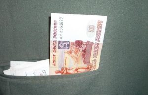 Условный срок за использование фальшивой купюры получил житель Горно-Алтайска