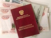 Размер пенсий с 1 января в среднем увеличился на 356 рублей
